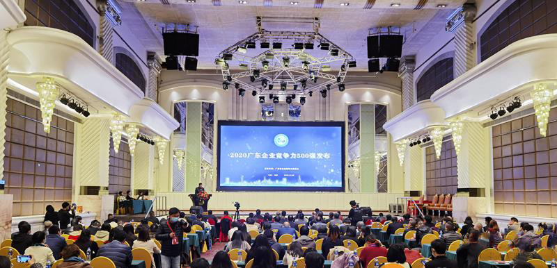 bbin宝盈科技入选2020广东企业竞争力500强